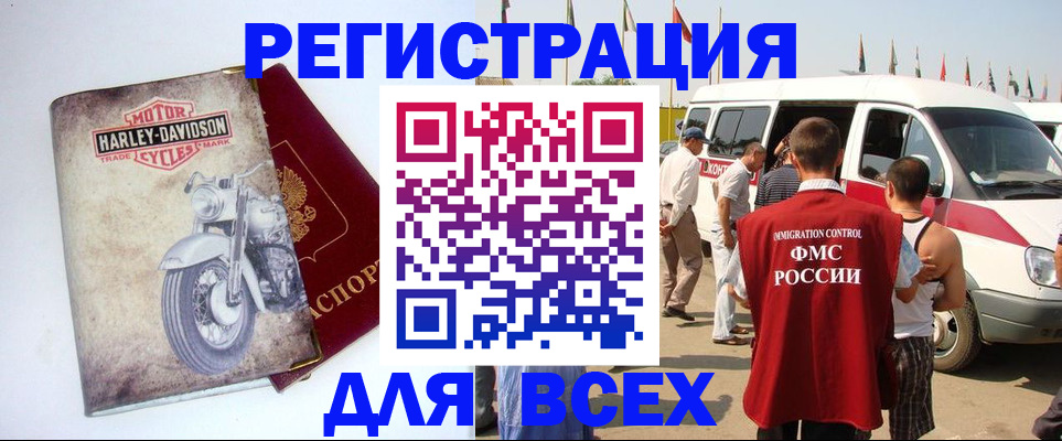 пропишу в квартире в Ленинске